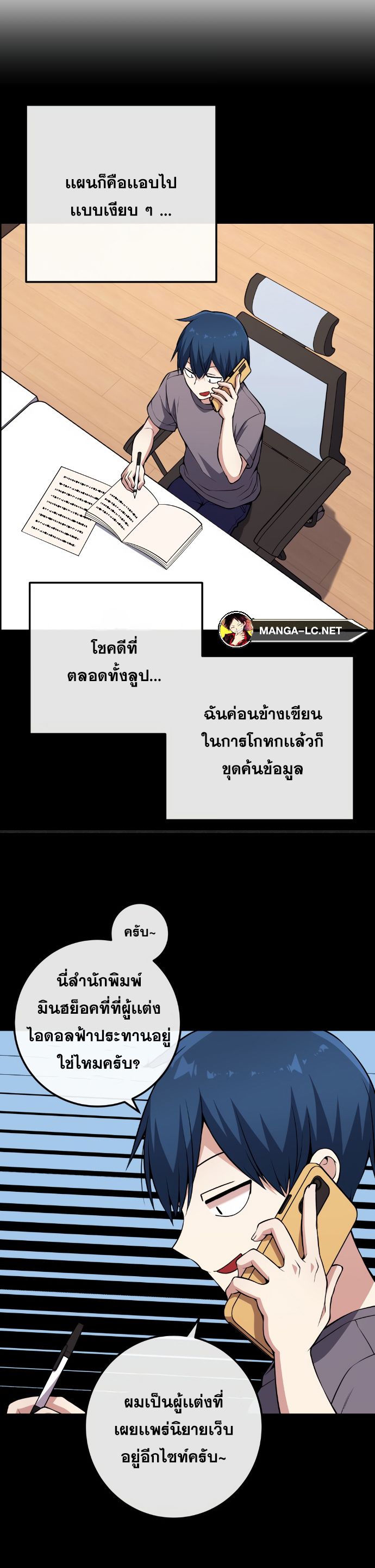 หน้า 27