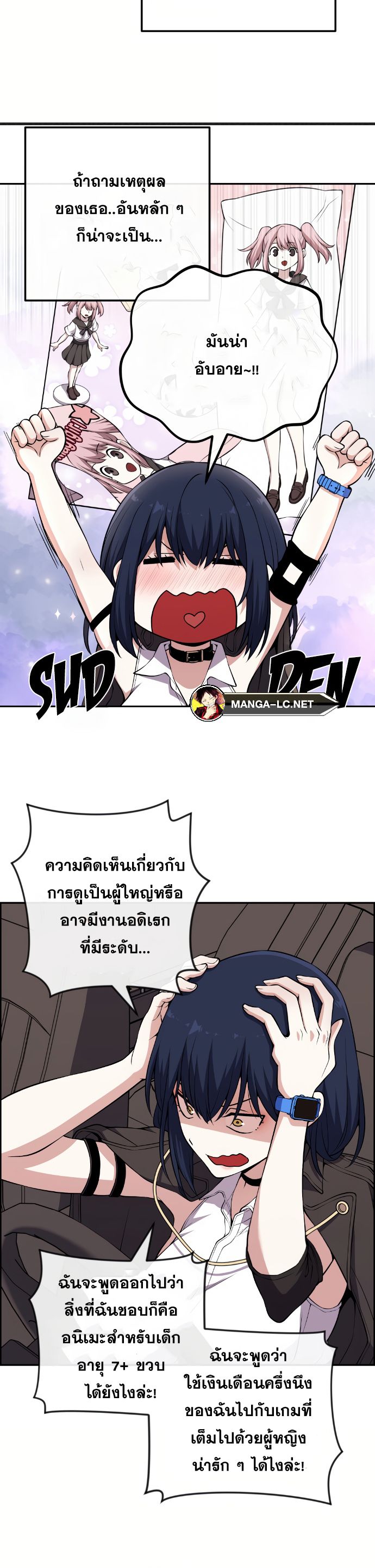 หน้า 27