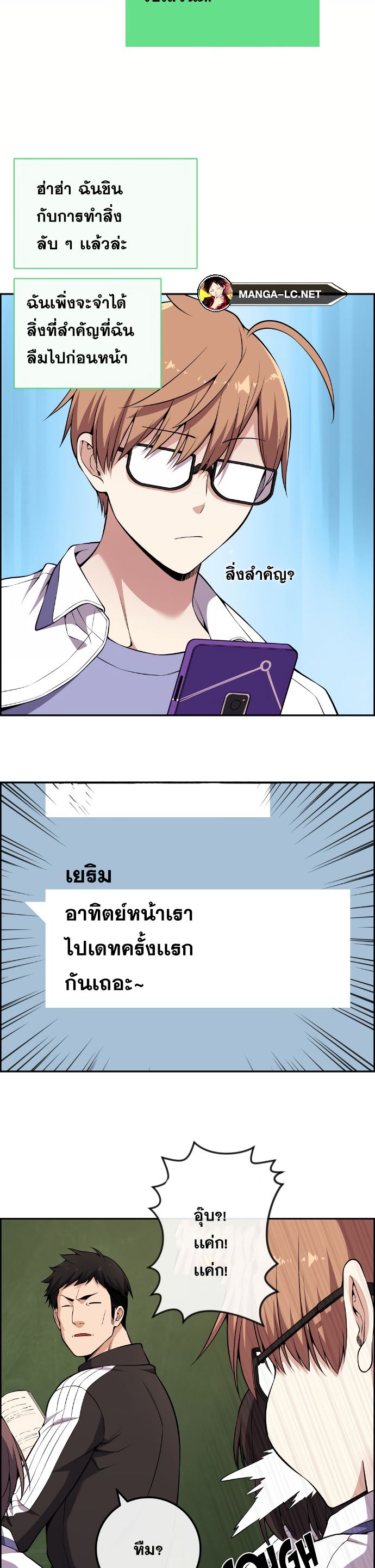 หน้า 27