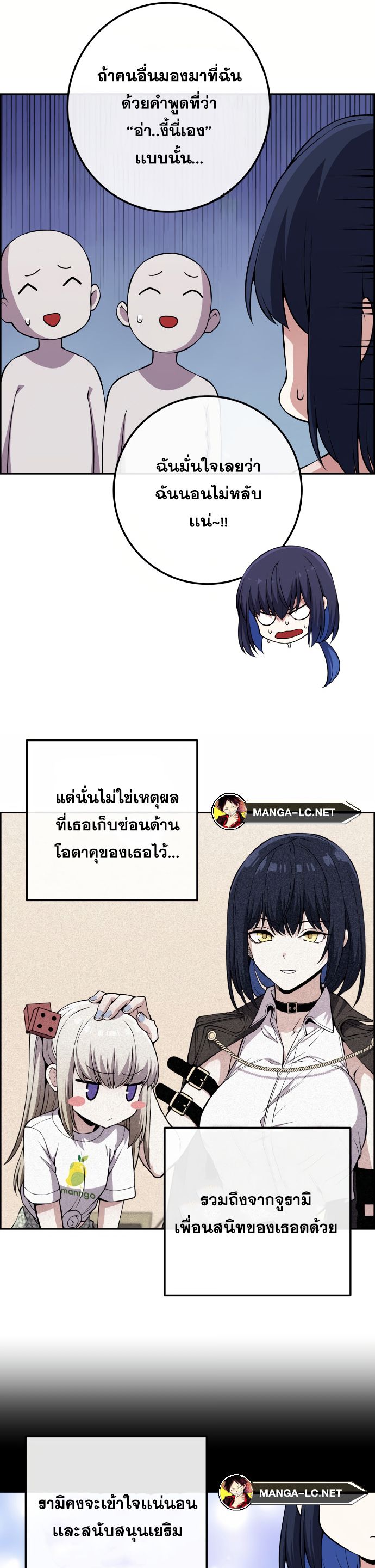 หน้า 28