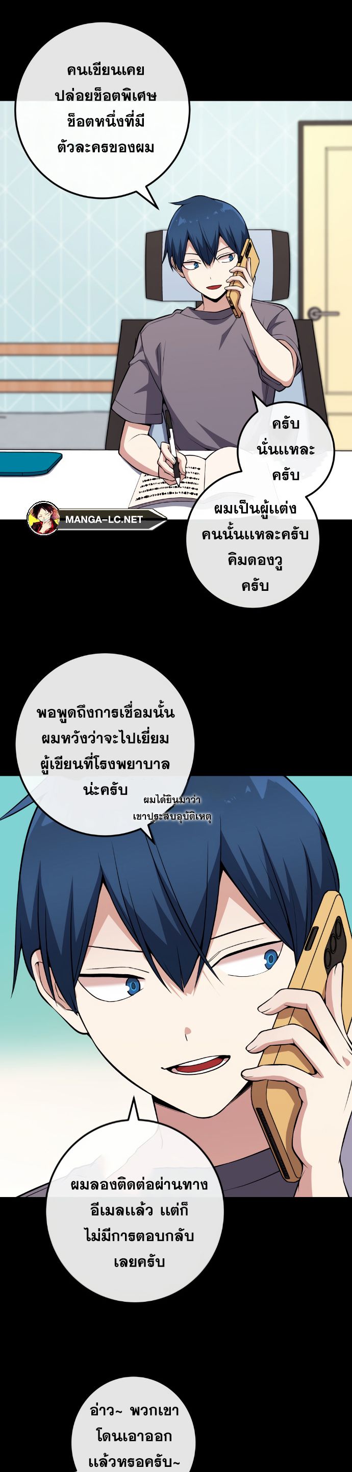 หน้า 28