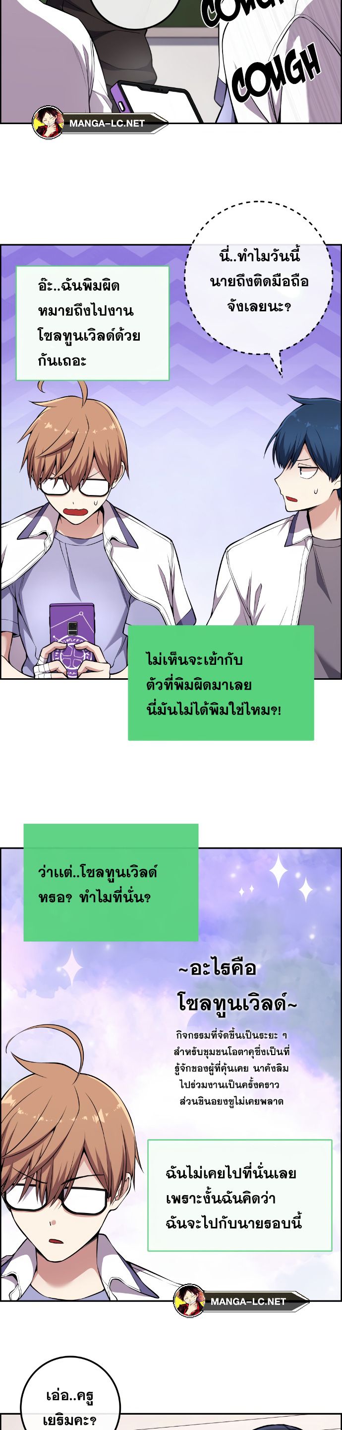 หน้า 28