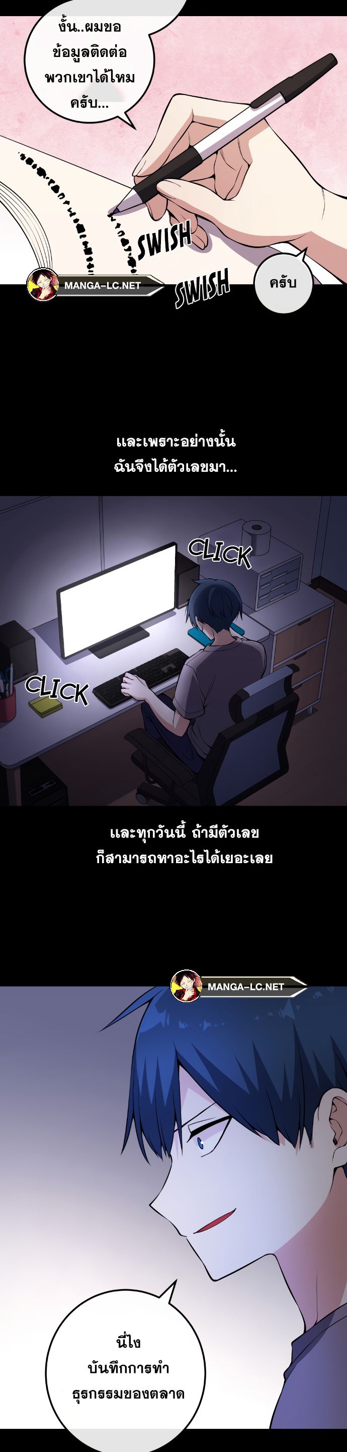หน้า 29