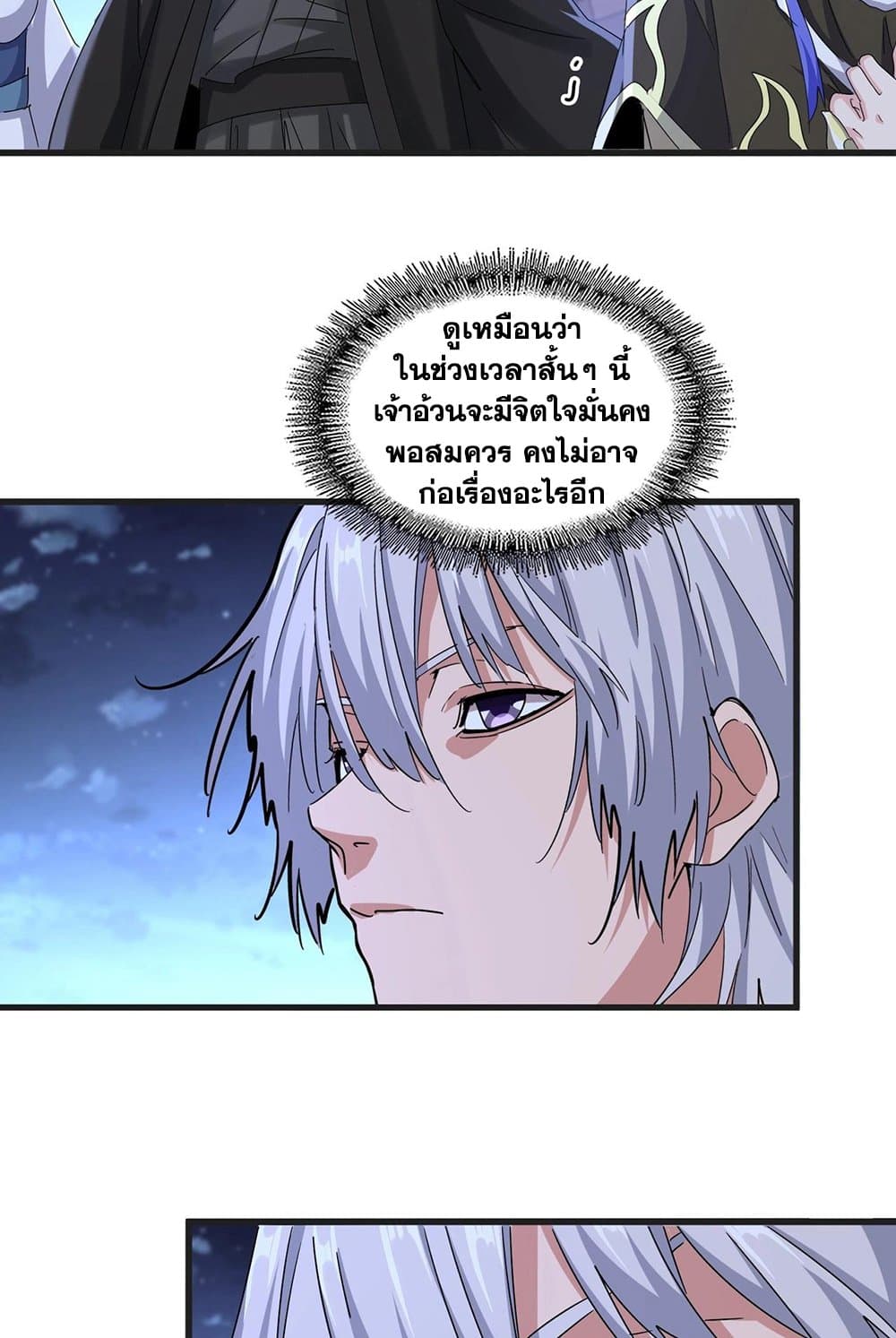 หน้า 29