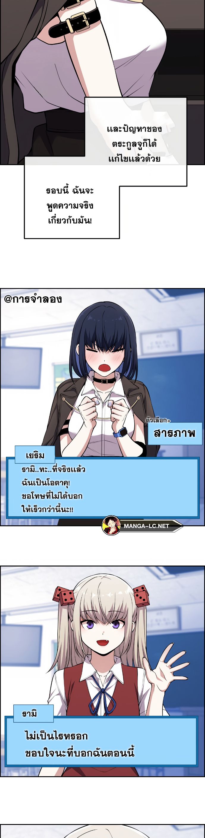 หน้า 3