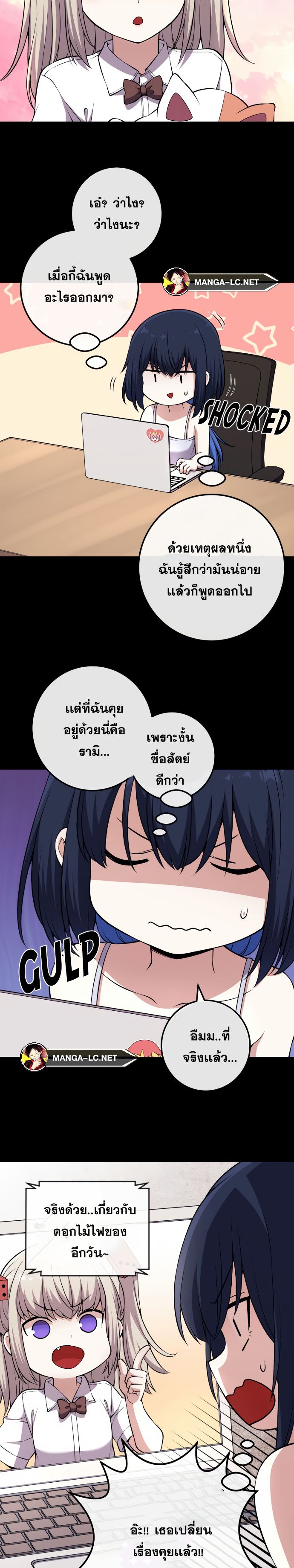 หน้า 31