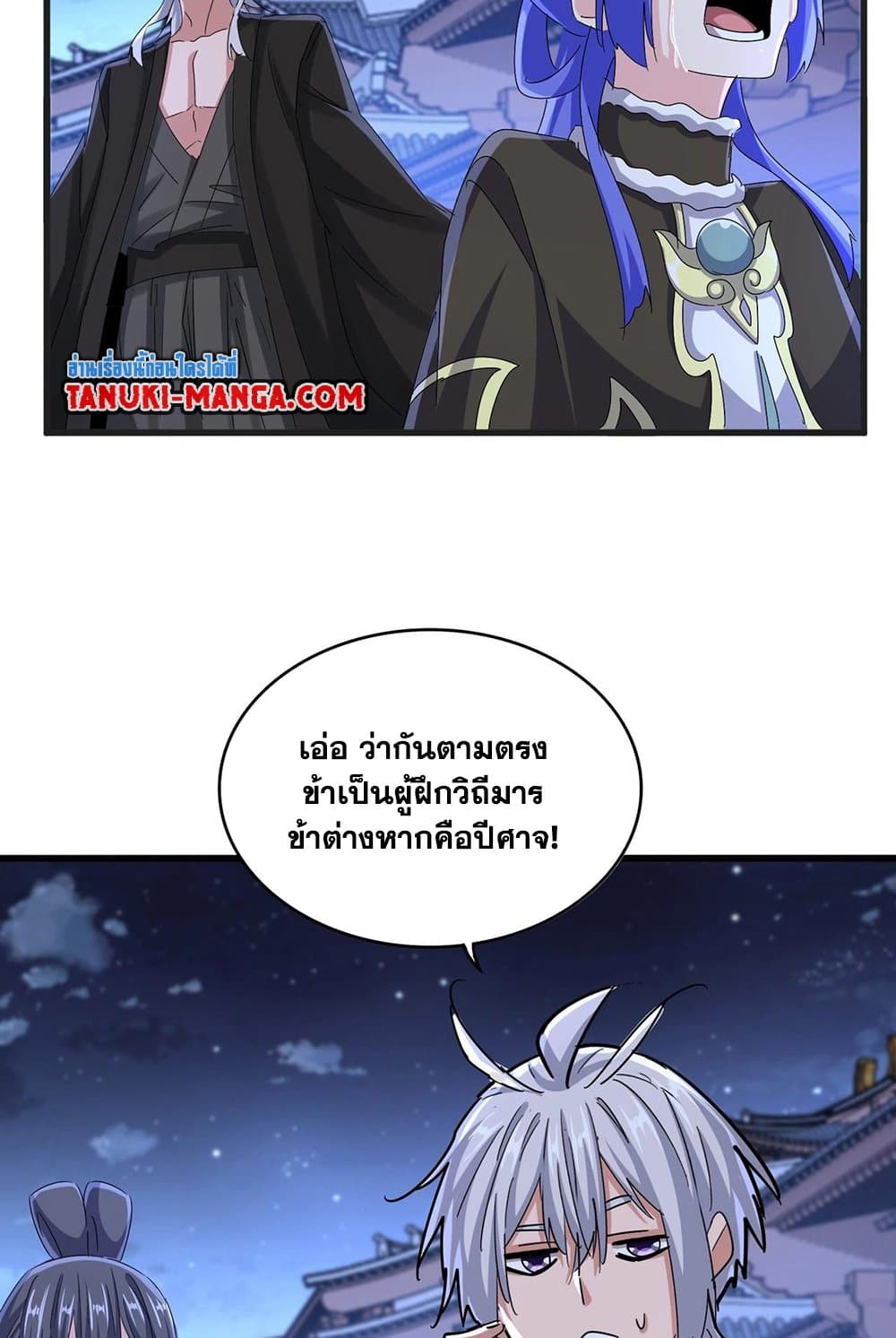 หน้า 31