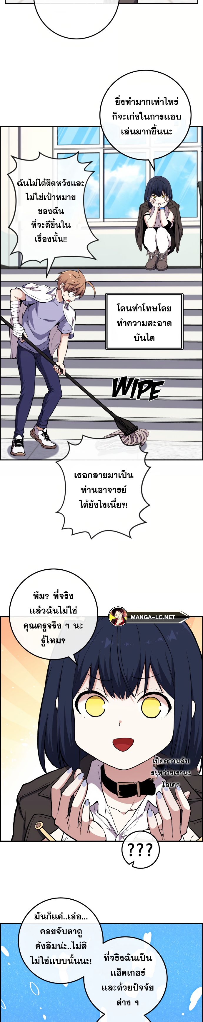 หน้า 31