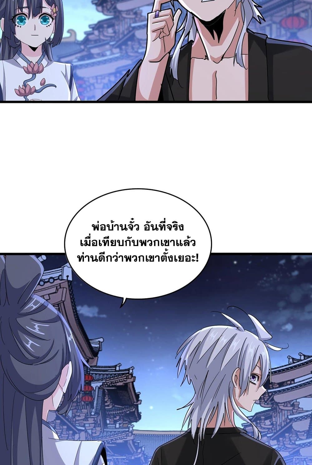 หน้า 32