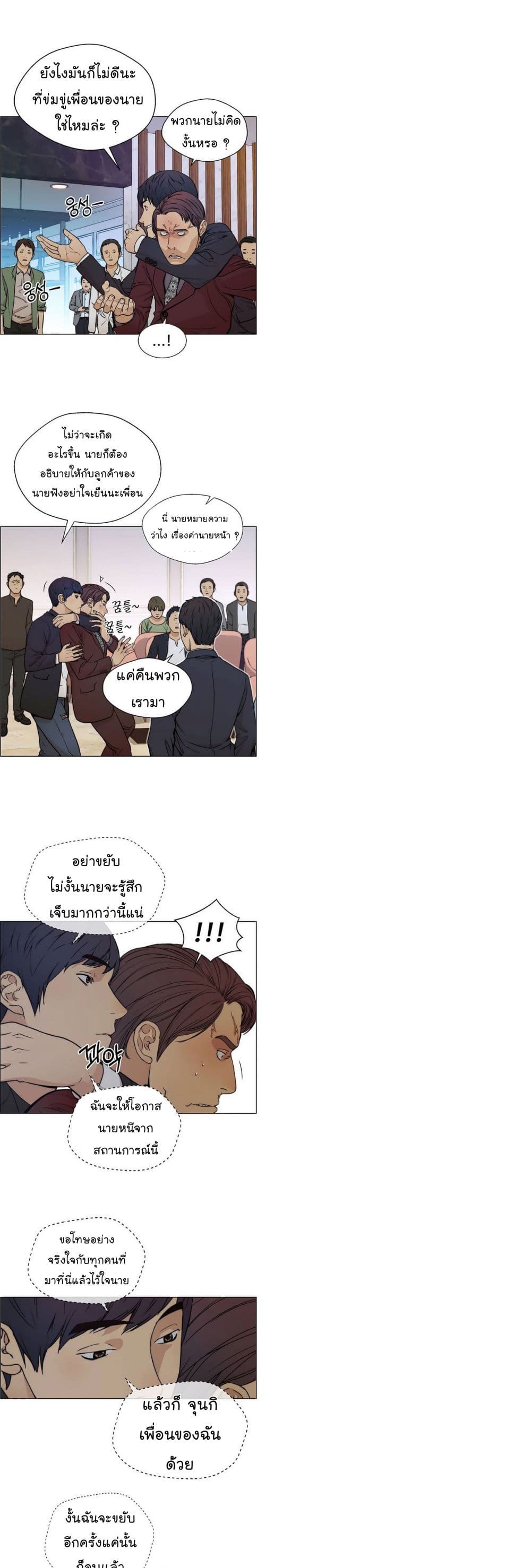 หน้า 32
