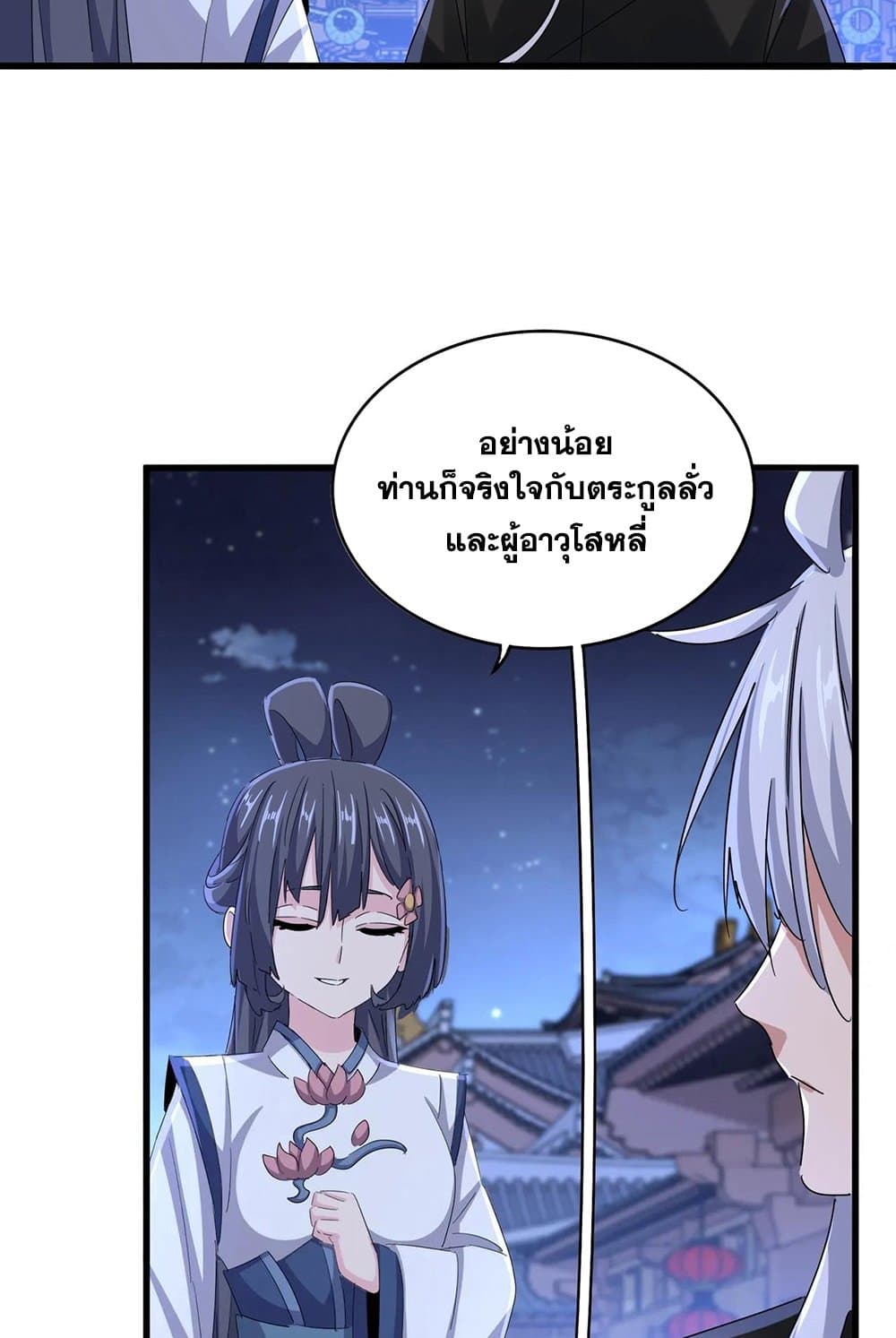 หน้า 33