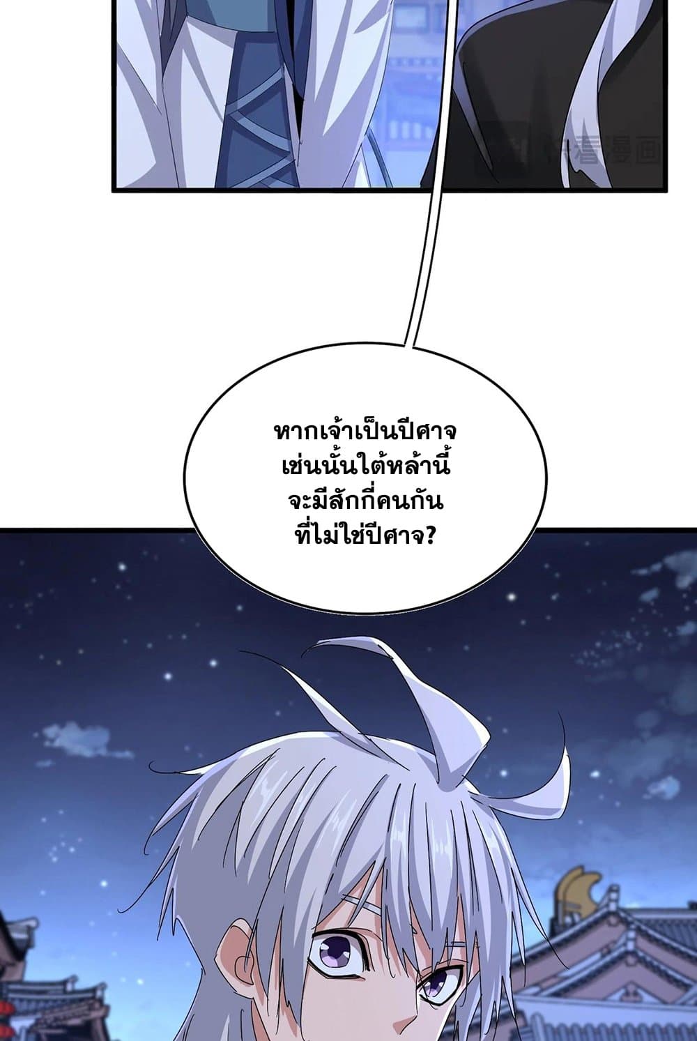 หน้า 34