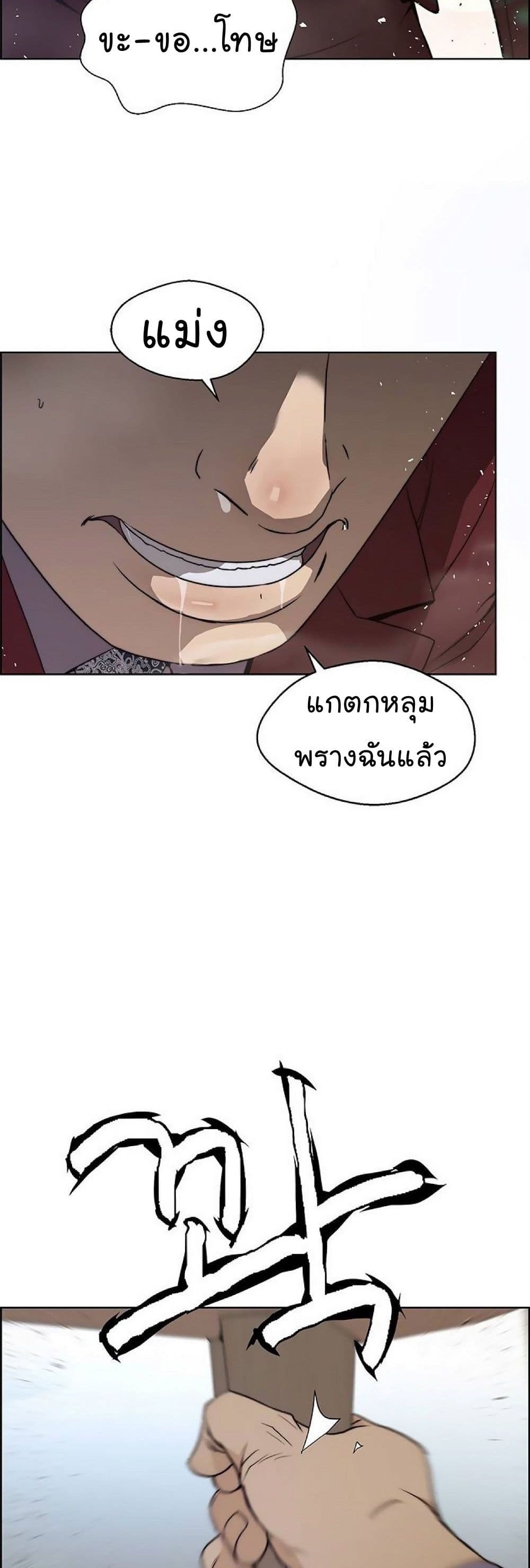 หน้า 36