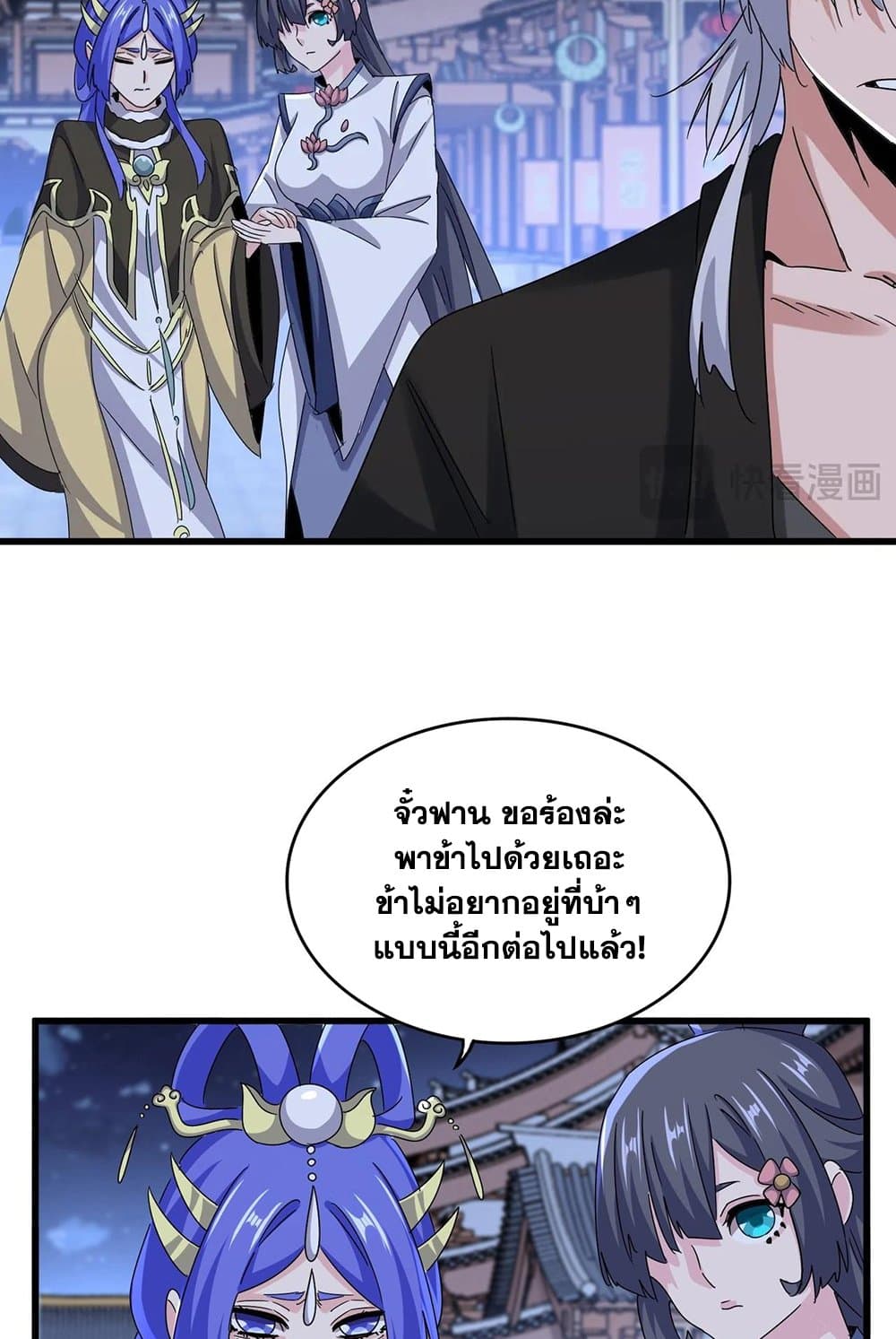 หน้า 41