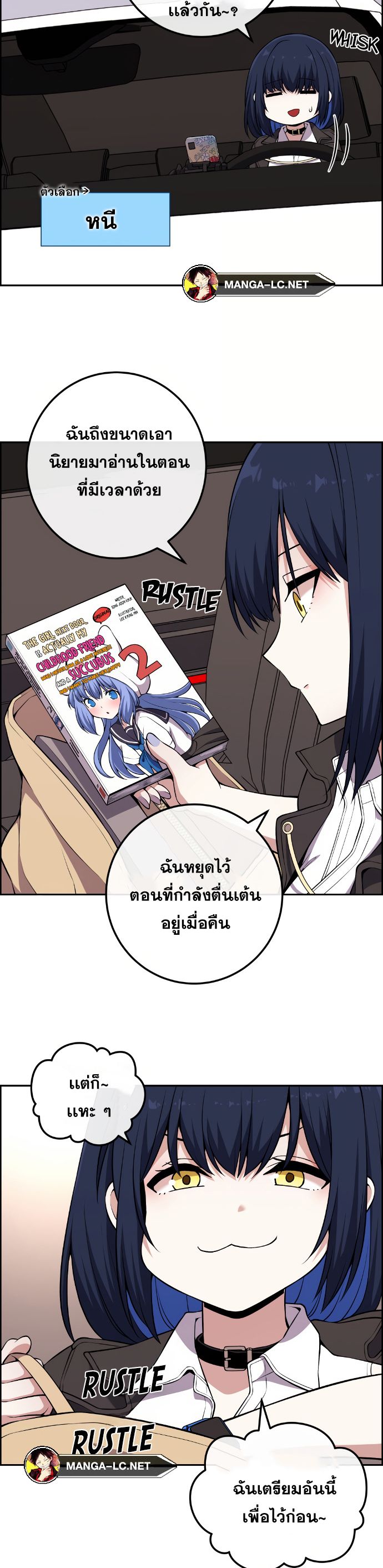 หน้า 5