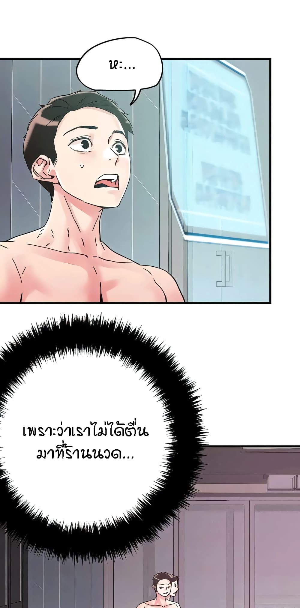 หน้า 44