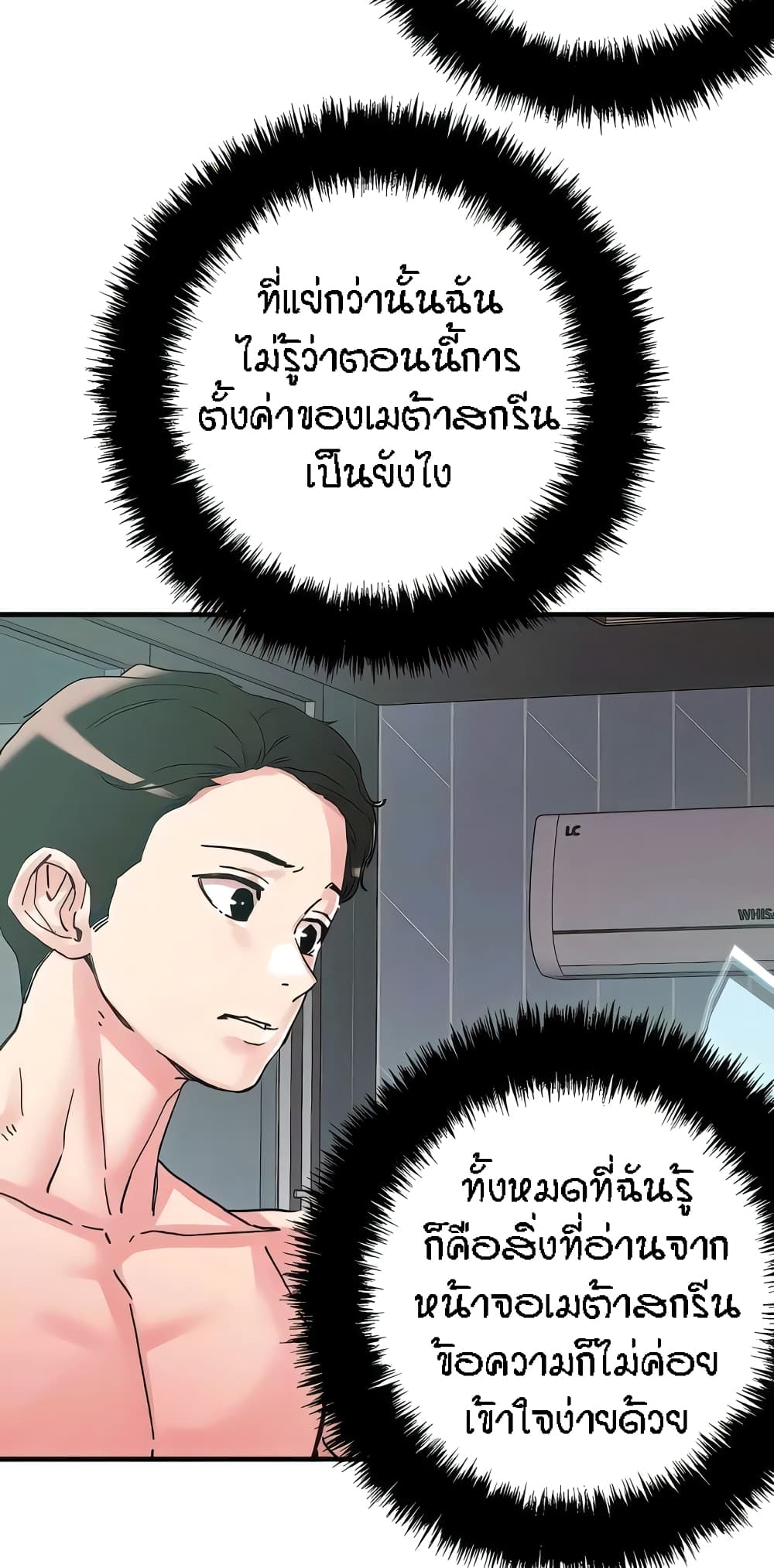 หน้า 46