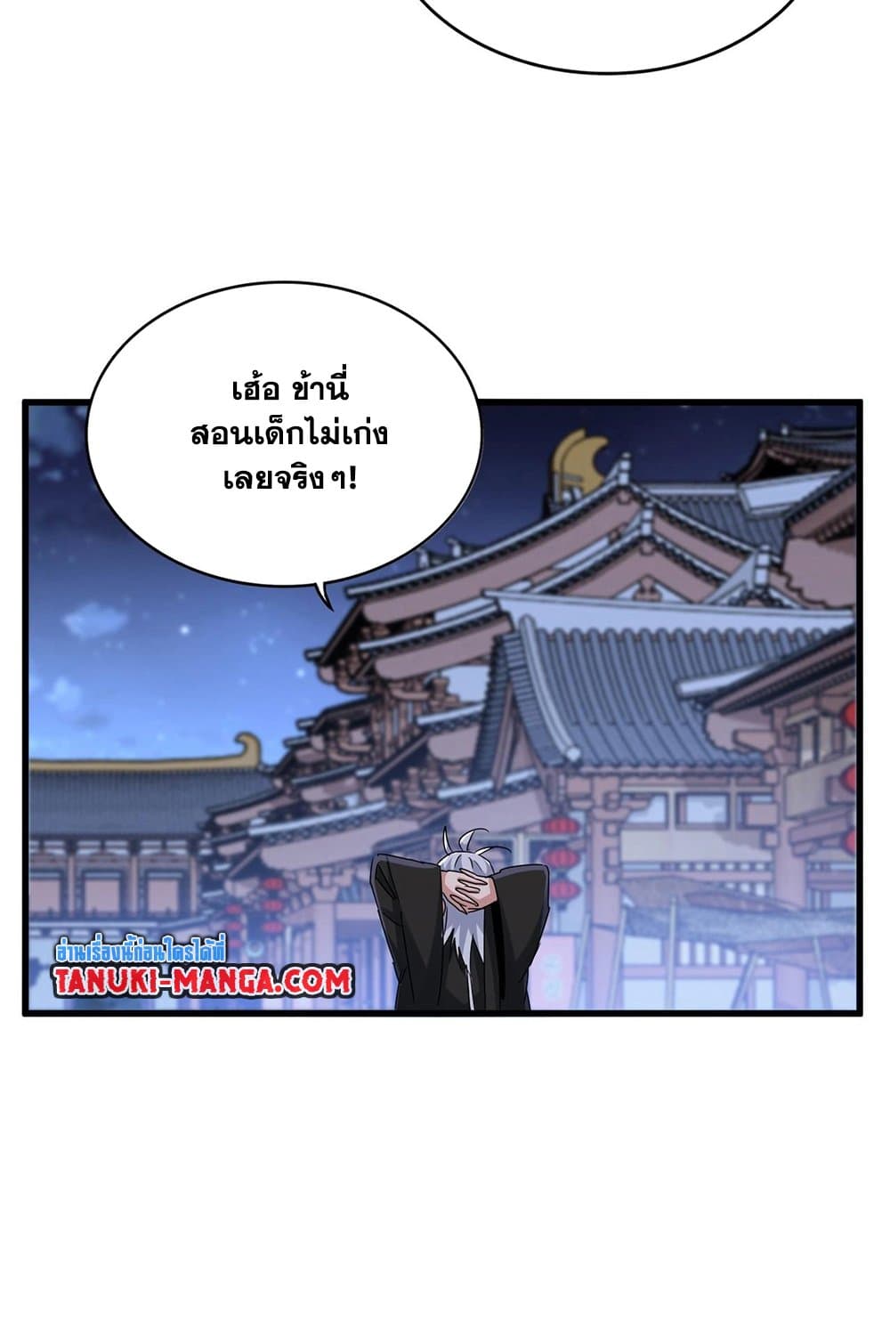 หน้า 47