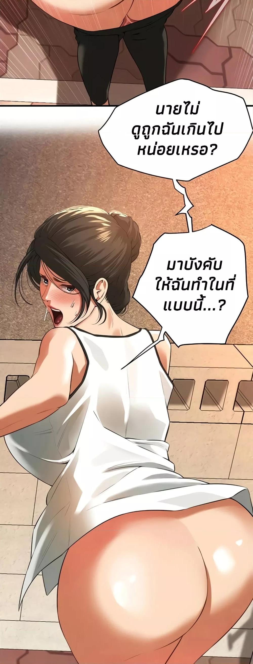 หน้า 49