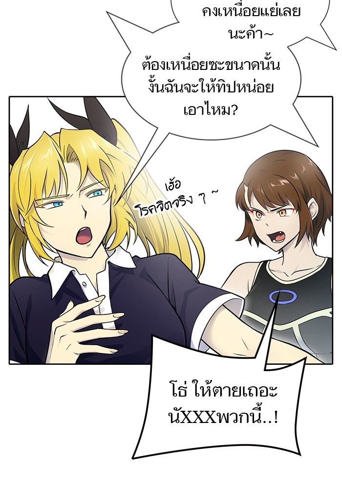 หน้า 50
