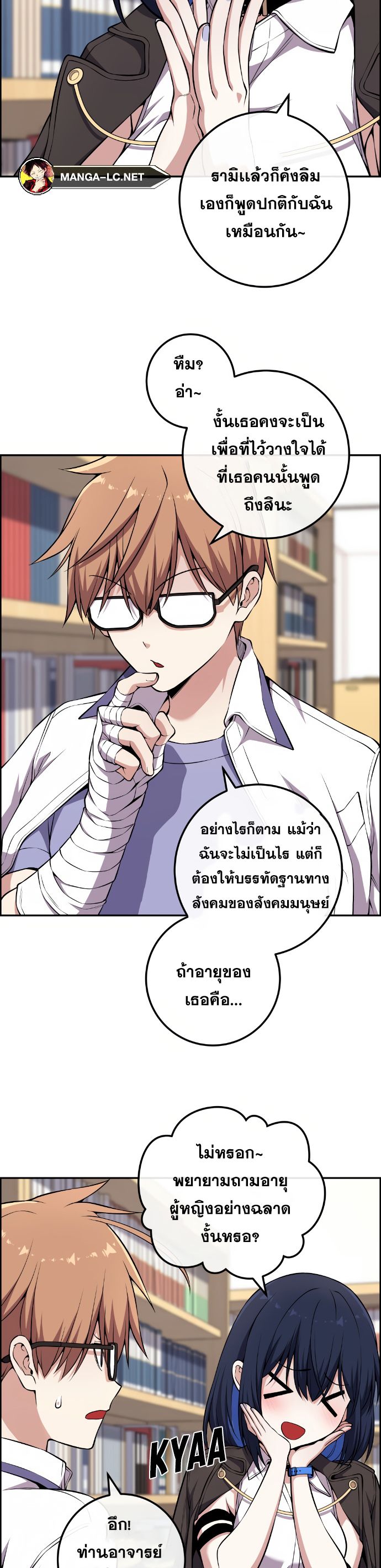 หน้า 5