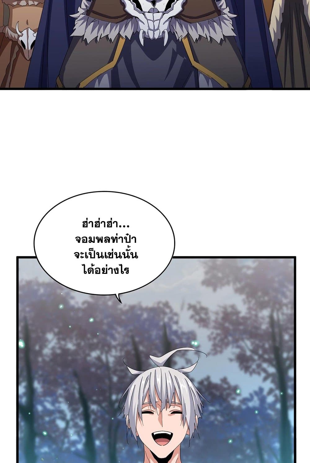 หน้า 51