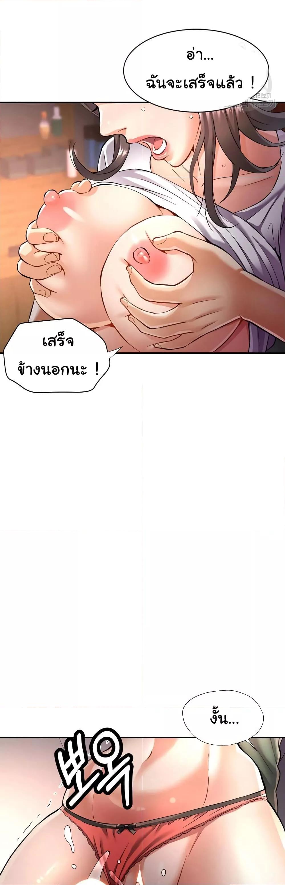 หน้า 51