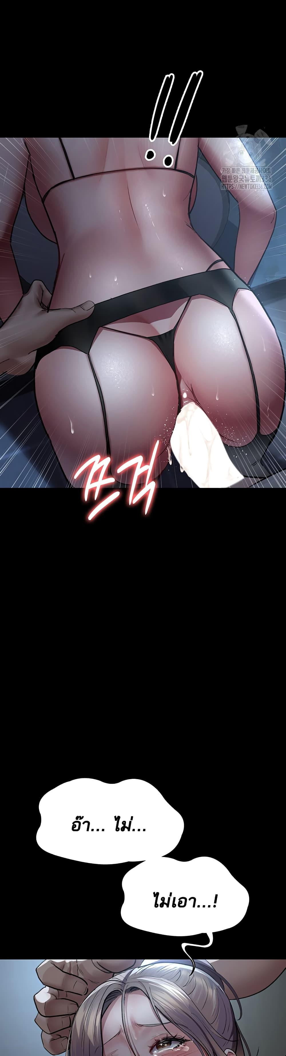 หน้า 55