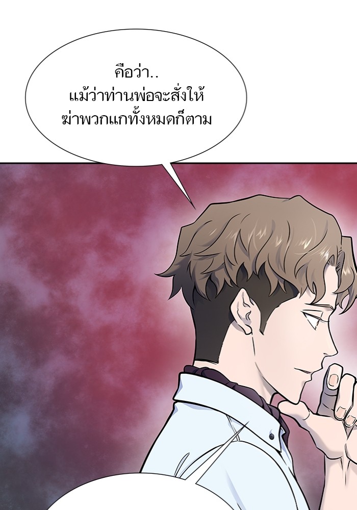 หน้า 56