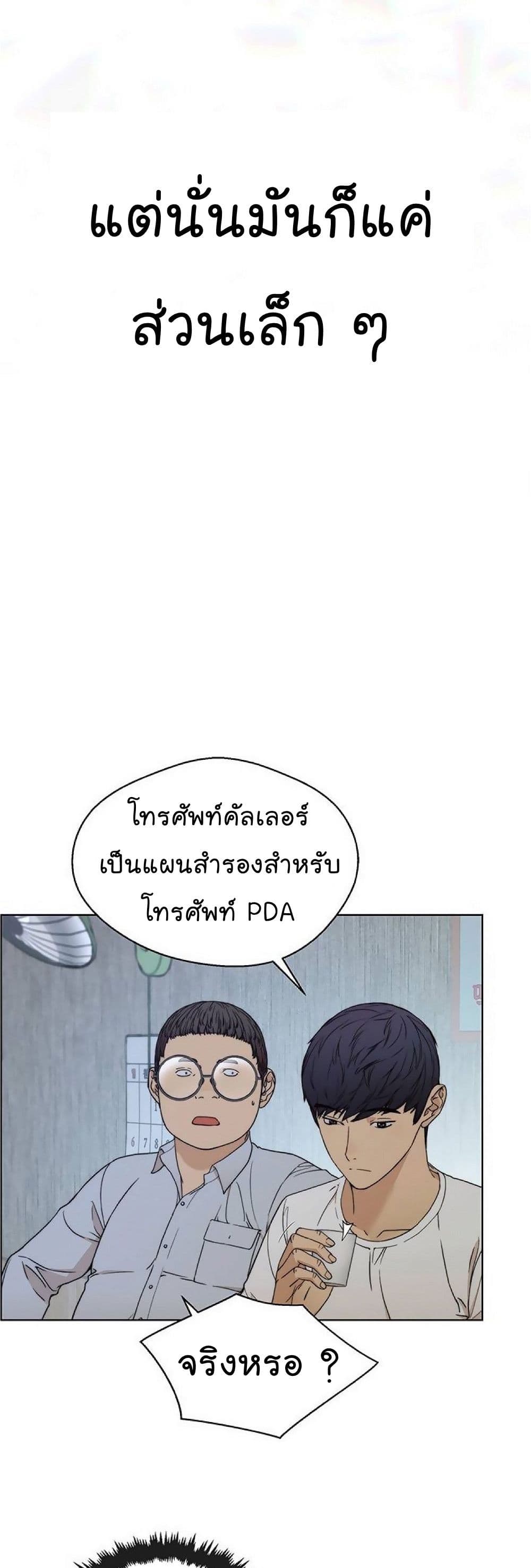 หน้า 57
