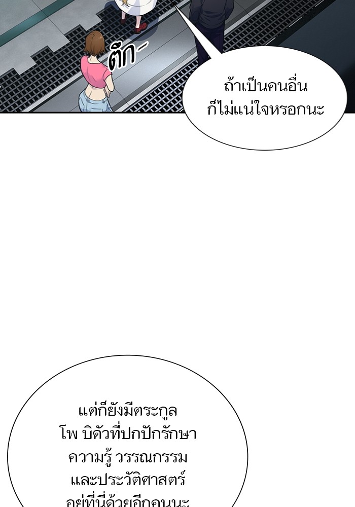 หน้า 59