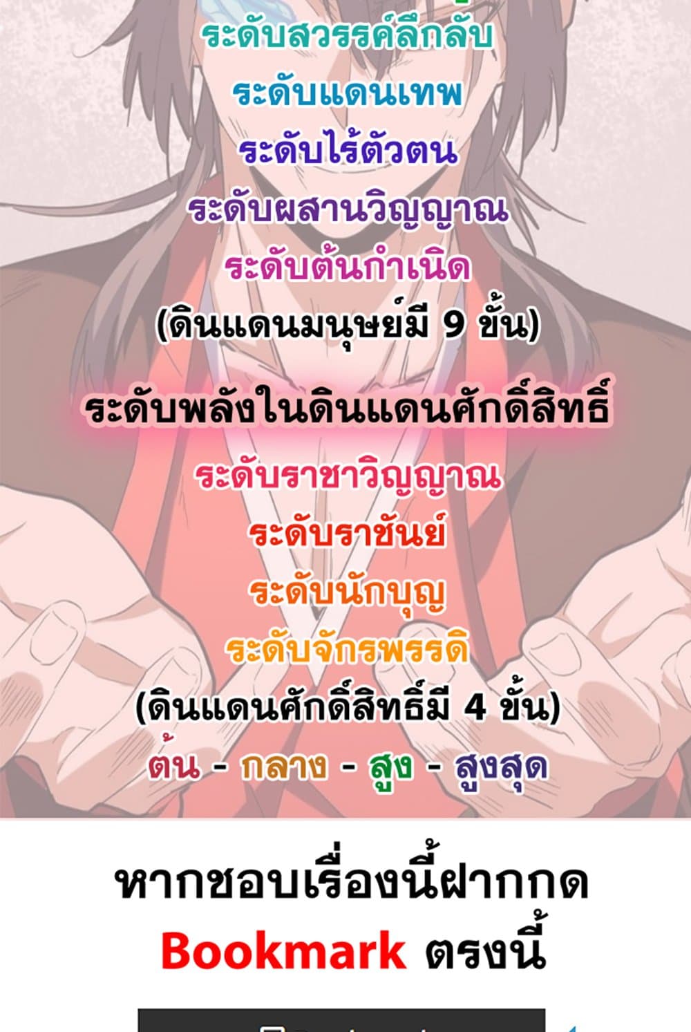 หน้า 59
