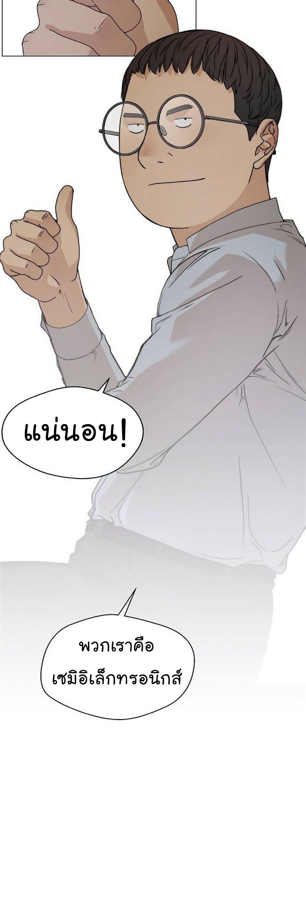 หน้า 60