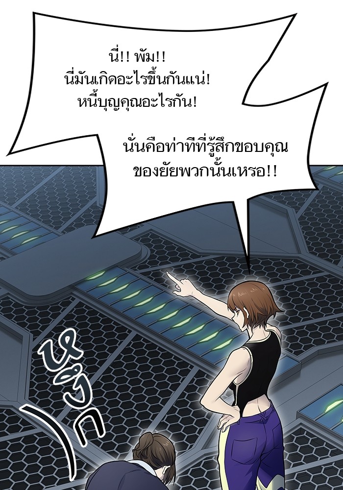 หน้า 61