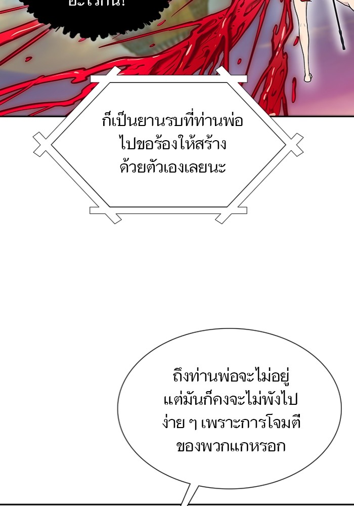หน้า 65