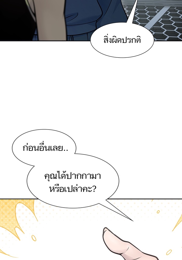 หน้า 71