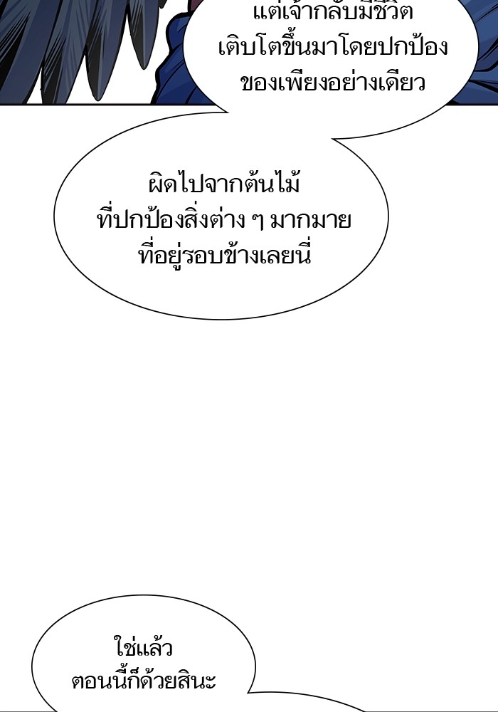 หน้า 73