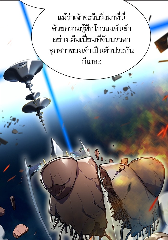หน้า 74