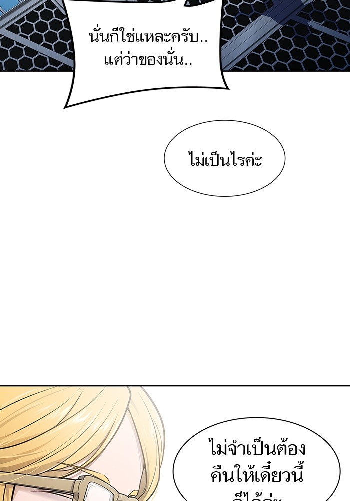 หน้า 74
