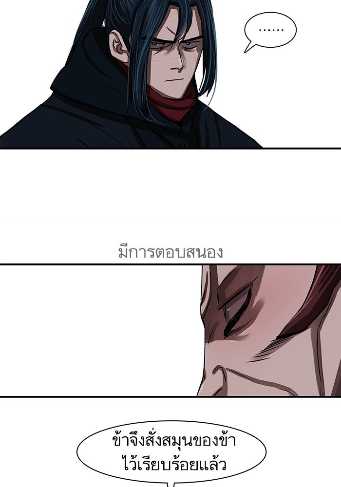 หน้า 75