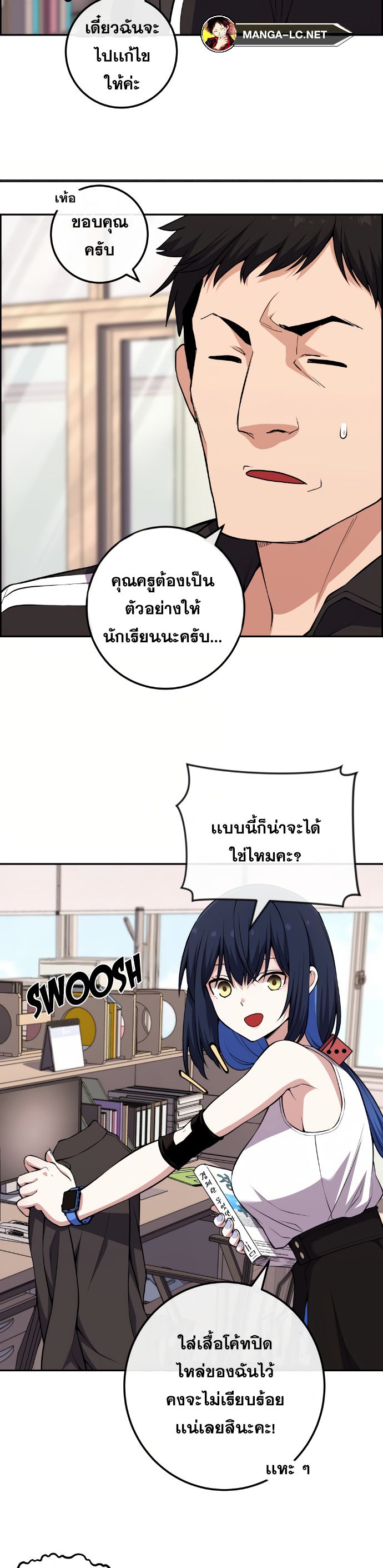 หน้า 8