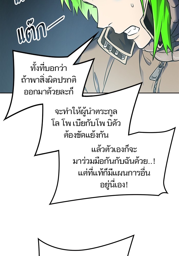 หน้า 80