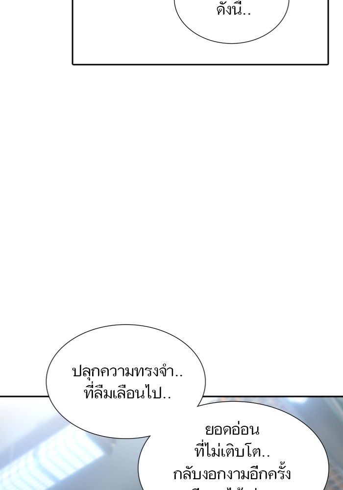 หน้า 82