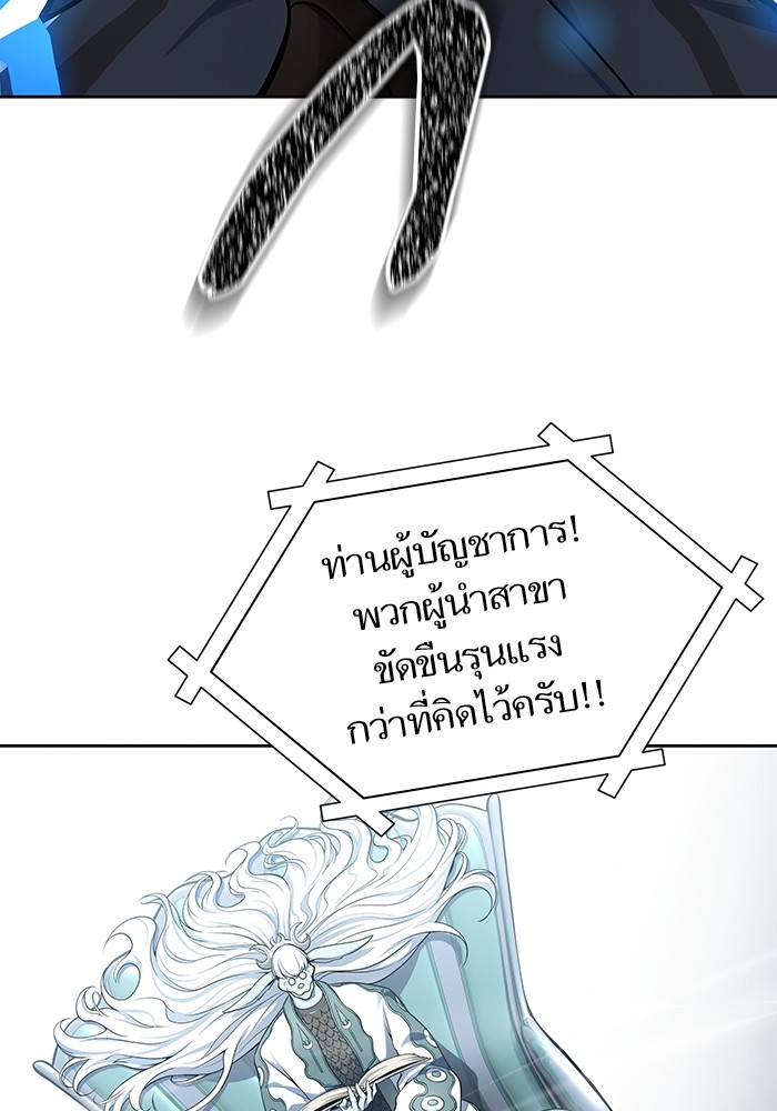 หน้า 83