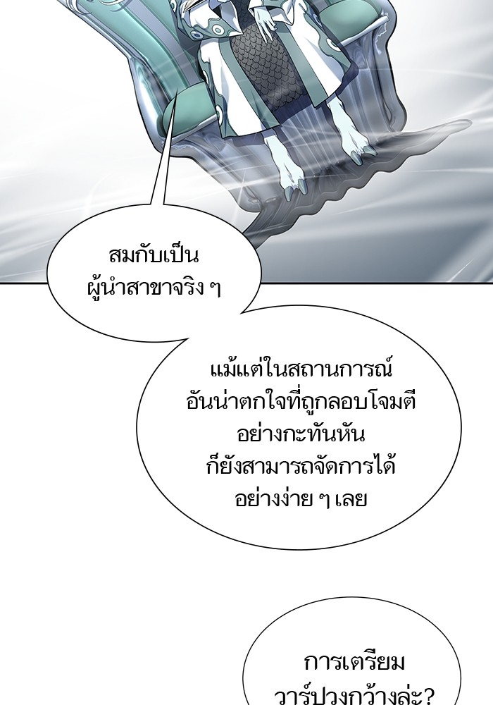 หน้า 84