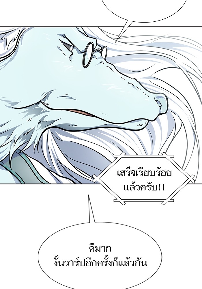 หน้า 85