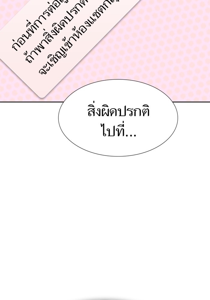หน้า 86