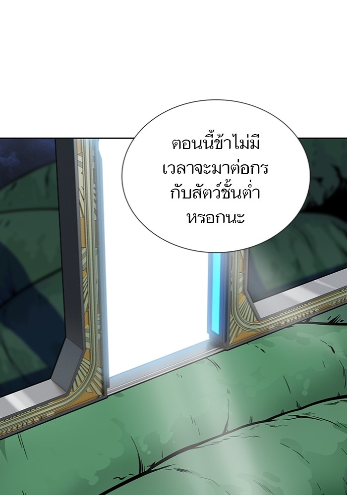 หน้า 86