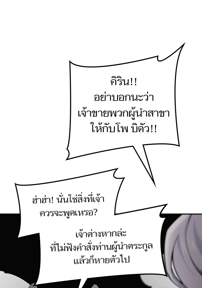 หน้า 87