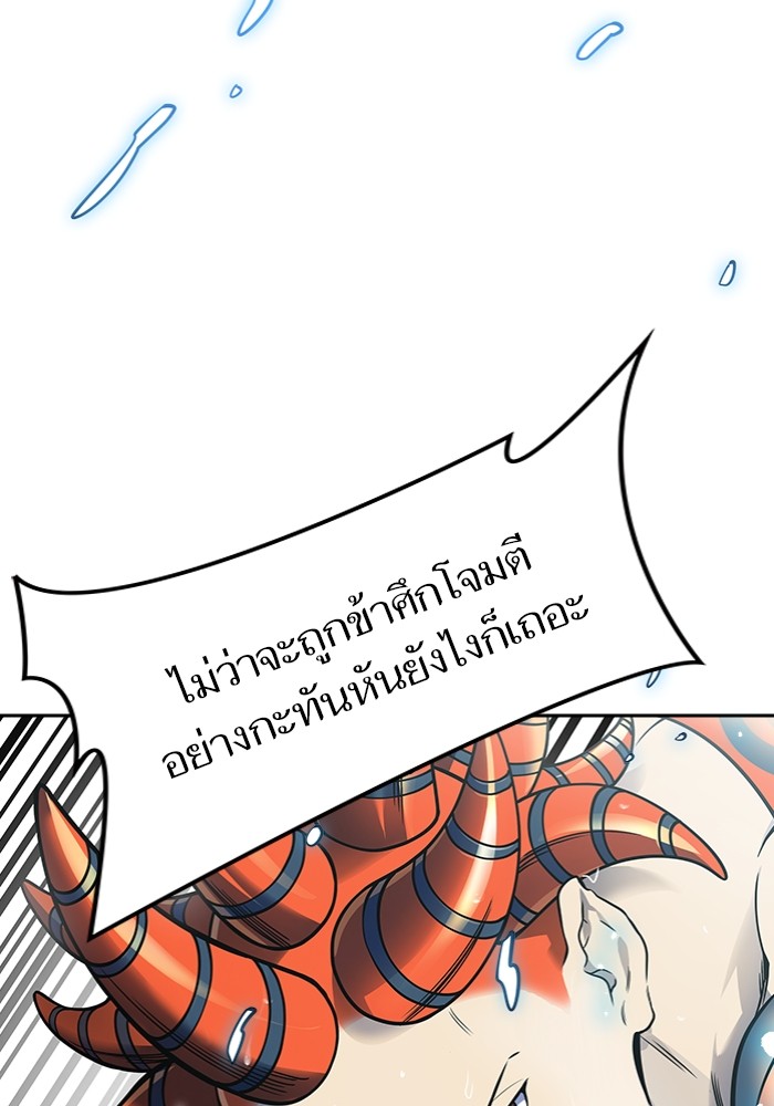 หน้า 87